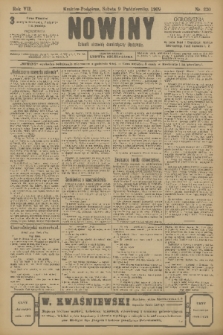 Nowiny : dziennik niezawisły demokratyczny illustrowany. R.7, 1909, nr 230