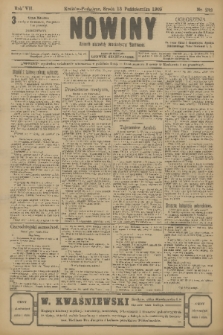 Nowiny : dziennik niezawisły demokratyczny illustrowany. R.7, 1909, nr 233