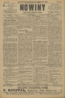 Nowiny : dziennik niezawisły demokratyczny illustrowany. R.7, 1909, nr 238