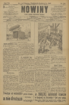 Nowiny : dziennik niezawisły demokratyczny illustrowany. R.7, 1909, nr 243