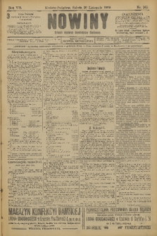 Nowiny : dziennik niezawisły demokratyczny illustrowany. R.7, 1909, nr 265