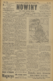 Nowiny : dziennik niezawisły demokratyczny illustrowany. R.7, 1909, nr 272