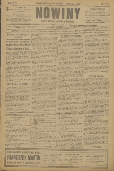 Nowiny : dziennik niezawisły demokratyczny illustrowany. R.7, 1909, nr 274