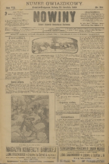 Nowiny : dziennik niezawisły demokratyczny illustrowany. R.7, 1909, nr 294 + dod.
