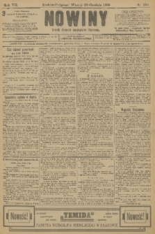 Nowiny : dziennik niezawisły demokratyczny illustrowany. R.7, 1909, nr 295