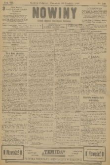 Nowiny : dziennik niezawisły demokratyczny illustrowany. R.7, 1909, nr 297