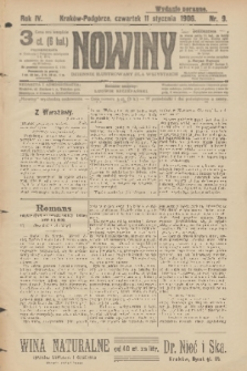 Nowiny : dziennik ilustrowany dla wszystkich. R.4, 1906, nr 9