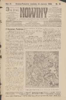Nowiny : dziennik ilustrowany dla wszystkich. R.4, 1906, nr 12