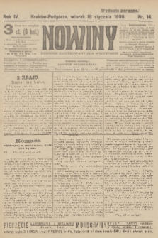 Nowiny : dziennik ilustrowany dla wszystkich. R.4, 1906, nr 14