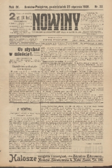 Nowiny : dziennik ilustrowany dla wszystkich. R.4, 1906, nr 27