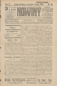 Nowiny : dziennik ilustrowany dla wszystkich. R.4, 1906, nr 30