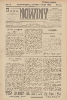 Nowiny : dziennik ilustrowany dla wszystkich. R.4, 1906, nr 37