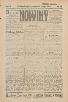 Nowiny : dziennik ilustrowany dla wszystkich. R.4, 1906, nr 42