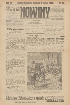 Nowiny : dziennik ilustrowany dla wszystkich. R.4, 1906, nr 47