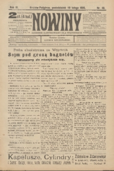 Nowiny : dziennik ilustrowany dla wszystkich. R.4, 1906, nr 48