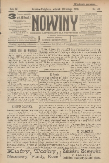 Nowiny : dziennik ilustrowany dla wszystkich. R.4, 1906, nr 49