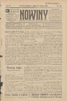 Nowiny : dziennik ilustrowany dla wszystkich. R.4, 1906, nr 52
