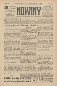 Nowiny : dziennik ilustrowany dla wszystkich. R.4, 1906, nr 55