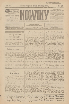 Nowiny : dziennik ilustrowany dla wszystkich. R.4, 1906, nr 57
