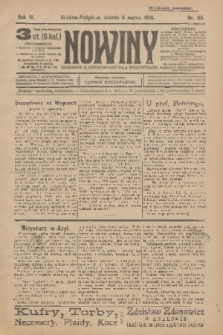 Nowiny : dziennik ilustrowany dla wszystkich. R.4, 1906, nr 63