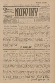 Nowiny : dziennik ilustrowany dla wszystkich. R.4, 1906, nr 72