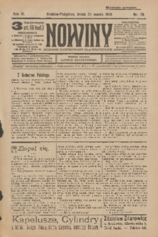 Nowiny : dziennik ilustrowany dla wszystkich. R.4, 1906, nr 78