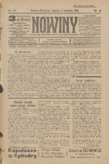 Nowiny : dziennik ilustrowany dla wszystkich. R.4, 1906, nr 81