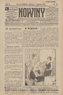 Nowiny : dziennik ilustrowany dla wszystkich. R.4, 1906, nr 89