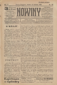 Nowiny : dziennik ilustrowany dla wszystkich. R.4, 1906, nr 98