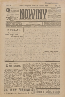 Nowiny : dziennik ilustrowany dla wszystkich. R.4, 1906, nr 111
