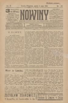 Nowiny : dziennik ilustrowany dla wszystkich. R.4, 1906, nr 120