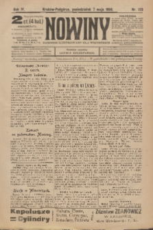 Nowiny : dziennik ilustrowany dla wszystkich. R.4, 1906, nr 123
