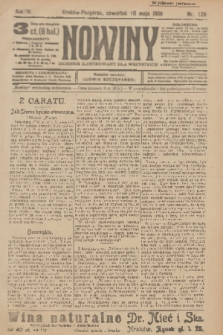 Nowiny : dziennik ilustrowany dla wszystkich. R.4, 1906, nr 126