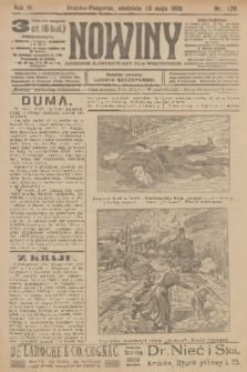 Nowiny : dziennik ilustrowany dla wszystkich. R.4, 1906, nr 129