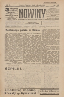 Nowiny : dziennik ilustrowany dla wszystkich. R.4, 1906, nr 132