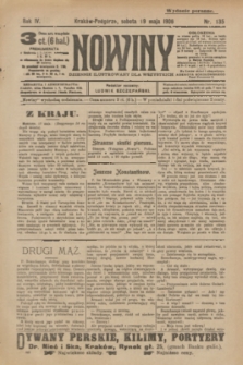 Nowiny : dziennik ilustrowany dla wszystkich. R.4, 1906, nr 135
