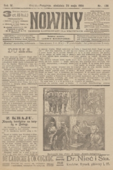 Nowiny : dziennik ilustrowany dla wszystkich. R.4, 1906, nr 136