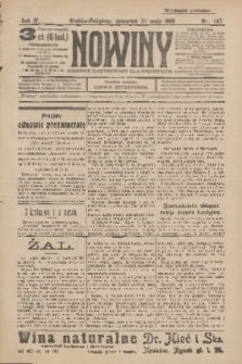 Nowiny : dziennik ilustrowany dla wszystkich. R.4, 1906, nr 147