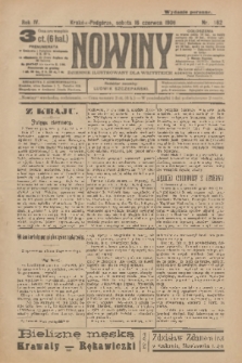 Nowiny : dziennik ilustrowany dla wszystkich. R.4, 1906, nr 162