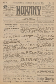 Nowiny : dziennik ilustrowany dla wszystkich. R.4, 1906, nr 171