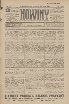 Nowiny : dziennik ilustrowany dla wszystkich. R.4, 1906, nr 188