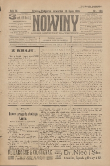 Nowiny : dziennik ilustrowany dla wszystkich. R.4, 1906, nr 195