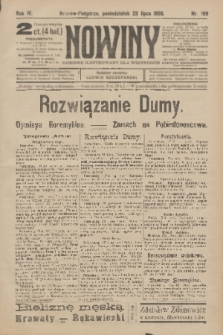 Nowiny : dziennik ilustrowany dla wszystkich. R.4, 1906, nr 199