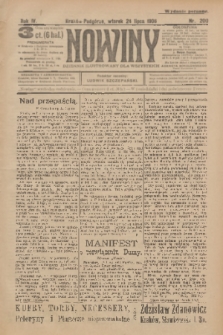 Nowiny : dziennik ilustrowany dla wszystkich. R.4, 1906, nr 200