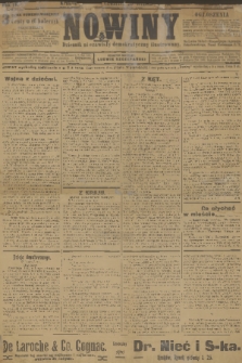 Nowiny : dziennik ilustrowany dla wszystkich. R.4, 1906, nr 240