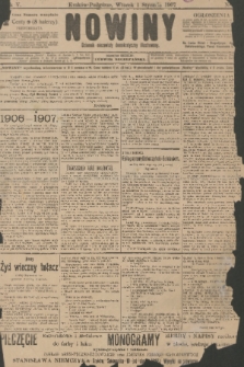 Nowiny : dziennik niezawisły demokratyczny illustrowany. R.5, 1907, nr 1