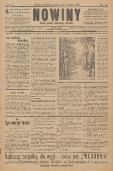 Nowiny : dziennik niezawisły demokratyczny illustrowany. R.5, 1907, nr 12