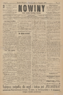Nowiny : dziennik niezawisły demokratyczny illustrowany. R.5, 1907, nr 14