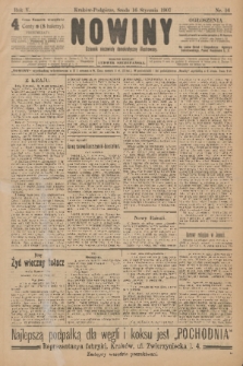 Nowiny : dziennik niezawisły demokratyczny illustrowany. R.5, 1907, nr 16