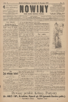 Nowiny : dziennik niezawisły demokratyczny illustrowany. R.5, 1907, nr 17